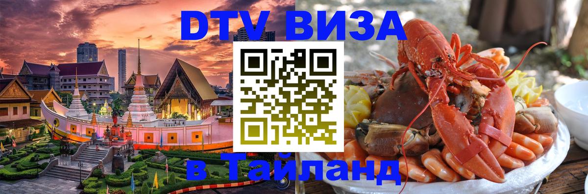 Сколько стоит DTV виза — актуальные цены, оформление даже без документов - Приштина 